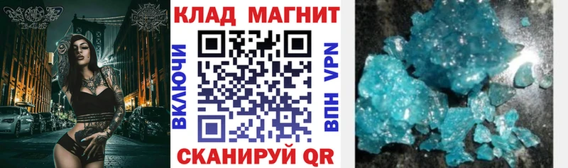 Купить наркотик Печора MDMA  Амфетамин  Гашиш  Меф  A-PVP  КОКАИН 