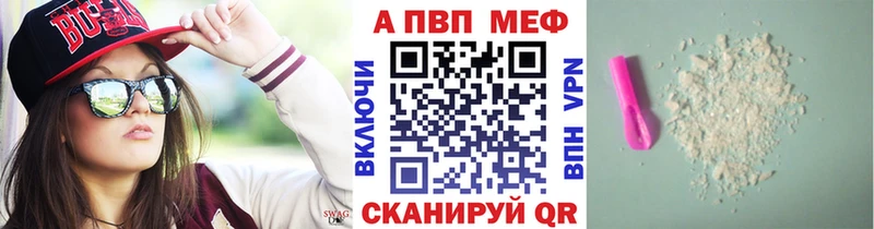 даркнет сайт  Печора  Alpha PVP СК КРИС 