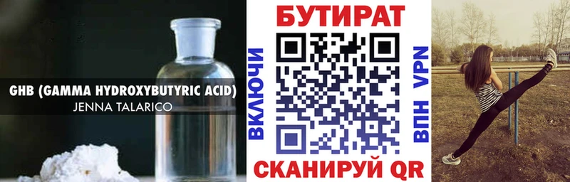Бутират буратино  ссылка на мегу tor  Печора 