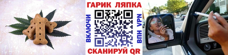 Еда ТГК конопля  Печора 