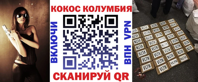 КОКАИН 98%  это состав  Печора  закладки 