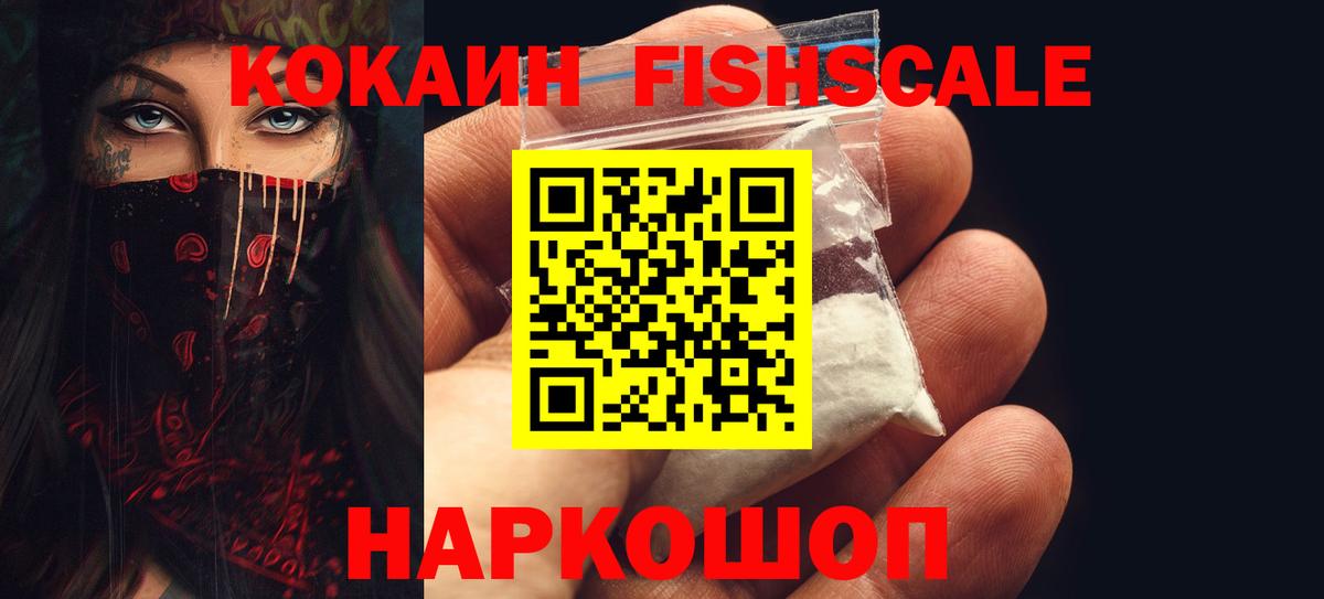 Печора  дарнет шоп  COCAIN Эквадор  Вход с VPN  Кокаин 99% 