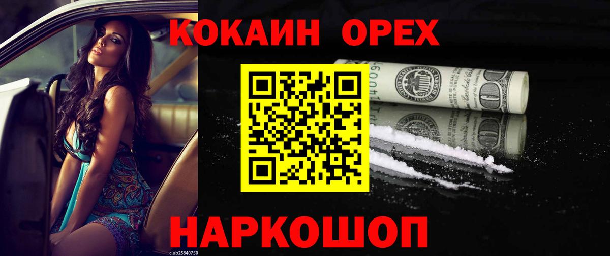 Cocaine Колумбийский Печора