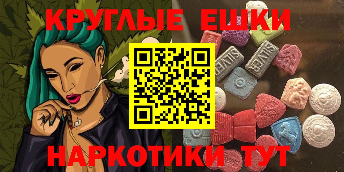 ЭКСТАЗИ Philipp Plein  ЭКСТАЗИ  Печора  сайты даркнета какой сайт  Вход с VPN  Ecstasy 280мг 
