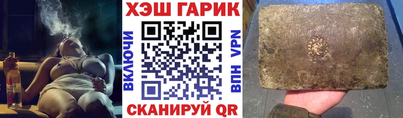 продажа наркотиков  Печора  ГАШИШ Premium 