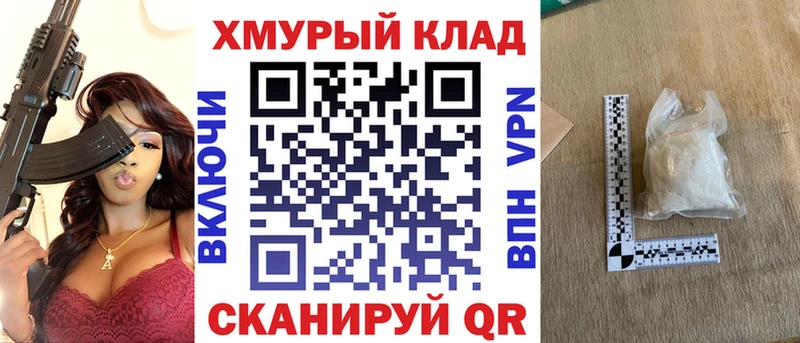 наркотики  Печора  даркнет формула  ГЕРОИН Heroin 