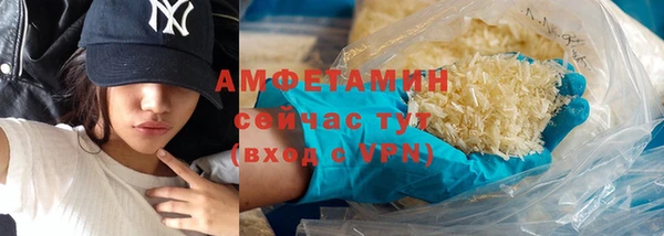 COCAINE Балабаново