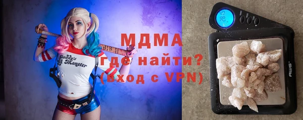 герыч Белокуриха