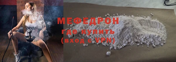 COCAINE Балахна