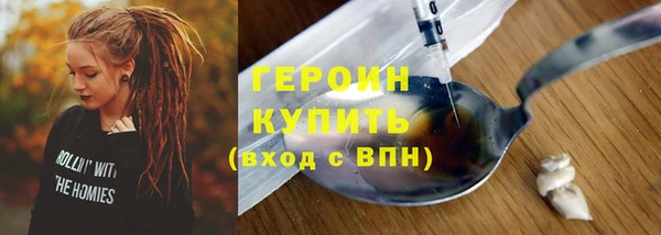 COCAINE Балахна