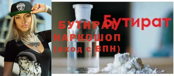 COCAINE Балахна