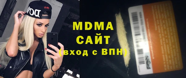 COCAINE Балахна