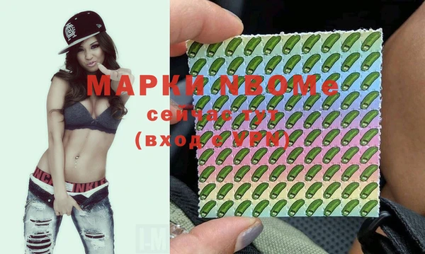 COCAINE Балахна