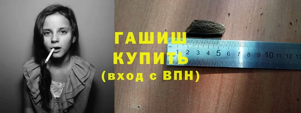 COCAINE Балабаново