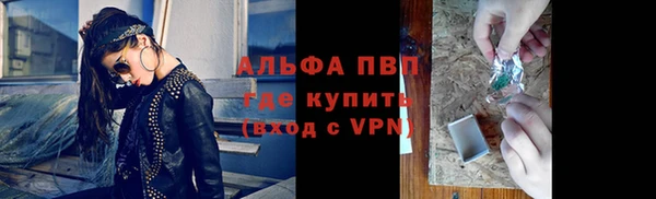 COCAINE Балахна