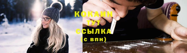 mix Баксан