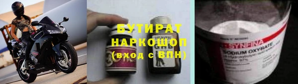 COCAINE Балабаново