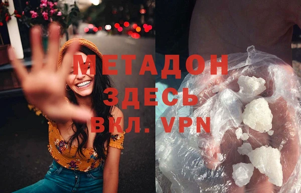 COCAINE Балабаново