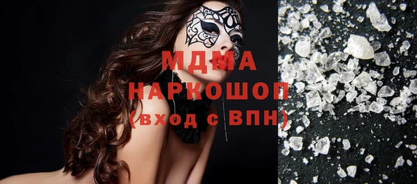 индика Белоозёрский