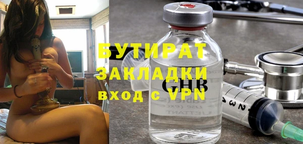 PSILOCYBIN Беломорск