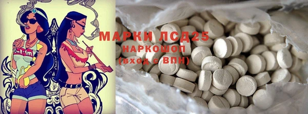 COCAINE Балабаново