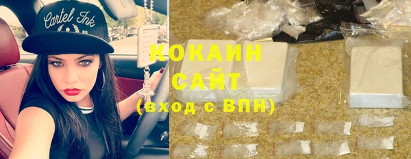 COCAINE Балабаново