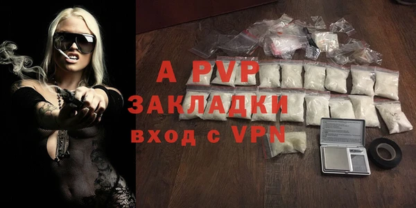 индика Белоозёрский