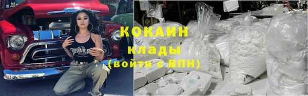 герыч Белокуриха