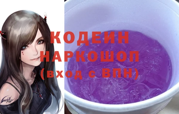 PSILOCYBIN Беломорск