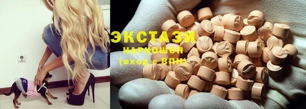 PSILOCYBIN Беломорск