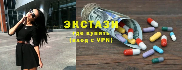 COCAINE Балабаново
