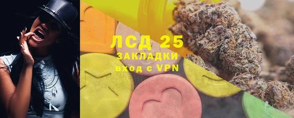 COCAINE Балабаново