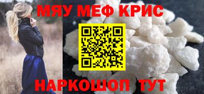 метамфетамин Пушкино