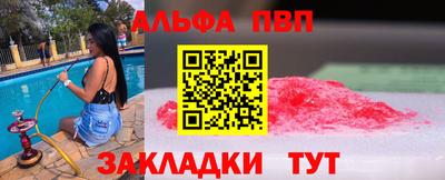 метамфетамин Пушкино