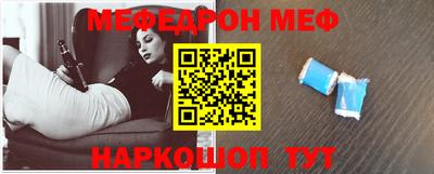 метамфетамин Пушкино