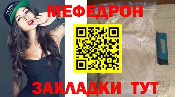 метамфетамин Пушкино