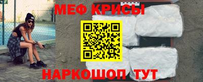 spice Пугачёв