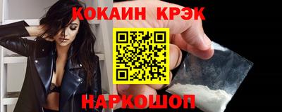 метамфетамин Пушкино