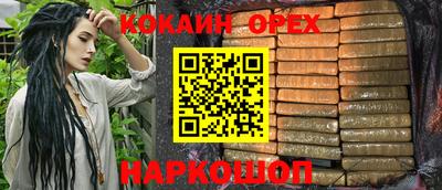 метамфетамин Пушкино