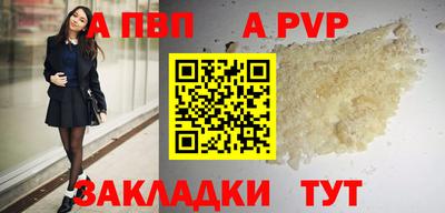 spice Пугачёв