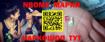метамфетамин Пушкино