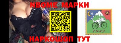 метамфетамин Пушкино