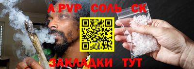 метамфетамин Пушкино