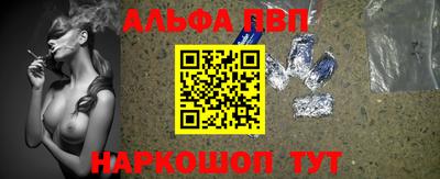 герыч Пыть-Ях