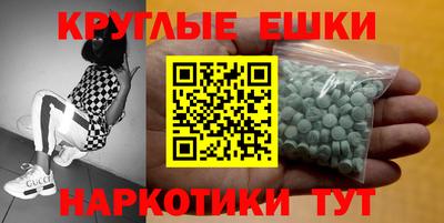 метамфетамин Пушкино