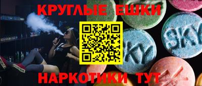 метамфетамин Пушкино