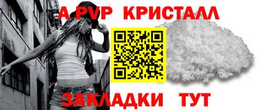 герыч Пыть-Ях