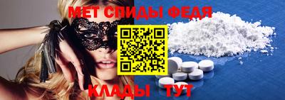 герыч Пыть-Ях