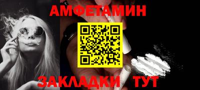 герыч Пыть-Ях