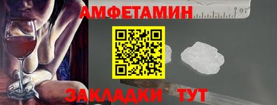 метамфетамин Пушкино